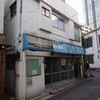 黒沢商店