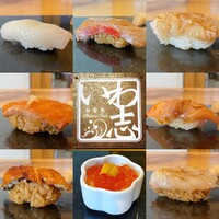 いわ志 本店 - 