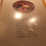 合資会社　谷カルビ商店 - メニュー表です。