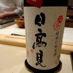 すし 良月 - 日高見