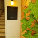 ゼロハチコーヒー - 