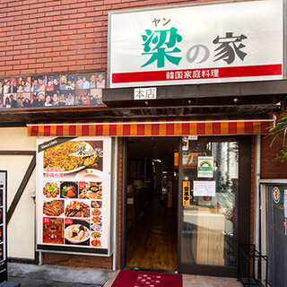 梁の家_0