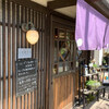 川東菓子店 - 