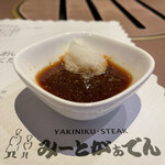 Yakiniku Suteki Mitogaden - 