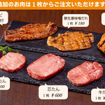 伊達の牛たん本舗 - 