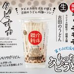 Yoshida no udon menzu fujisan - ​商品名：超極太吉田のうどん もっちりタピうどん
      
      本発売日：2021年5月8日（土）～
      
      先行販売：2021年5月1日（土）～
      
      小売価格：460円（税込）
      
      内容量：150g（つゆ付）
      
      ​賞味期限：製造より3ヶ月
      
      保存方法：常温