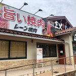 EX!잔자카 에미후루 MASAKI점