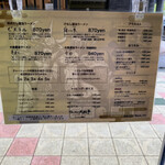 ラーメン大戦争 せんば心斎橋店 - 