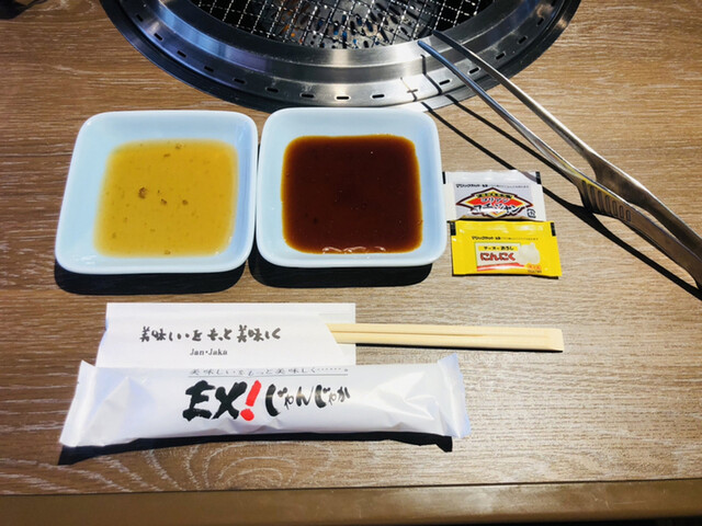 Ex じゃんじゃか エミフルmasaki店 旧店名 じゃんじゃか エミフルmasaki店 古泉 焼肉 食べログ Ex じゃんじゃか エミフルmasaki店 旧店名 じゃんじゃか エミフルmasaki店 古泉 焼肉 食べログ
