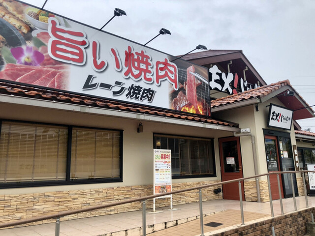 Ex じゃんじゃか エミフルmasaki店 旧店名 じゃんじゃか エミフルmasaki店 古泉 焼肉 食べログ Ex じゃんじゃか エミフルmasaki店 旧店名 じゃんじゃか エミフルmasaki店 古泉 焼肉 食べログ