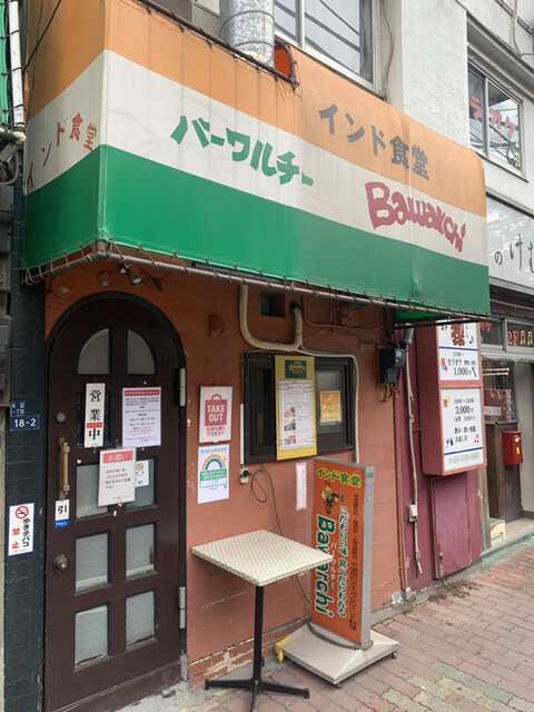 赤羽の安いランチ16選 予算千円以内で味わう人気のコスパランチ 食べログまとめ 赤羽の安いランチ16選 予算千円以内で味わう人気のコスパランチ 食べログまとめ