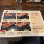 Toranomon Unagi No Oyado - 