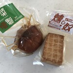 燻製屋 南保留太郎商店 - 