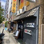 和泉屋 - 