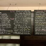 フレンチアラカーン - ある日のメニュー