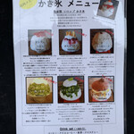 サカノウエカフェ - 