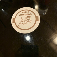 太田なわのれん - 