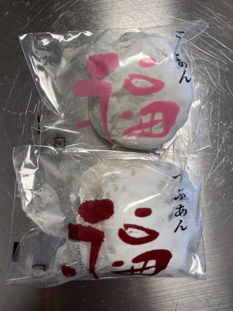 進世堂 - 大崎広小路/和菓子  食べログ