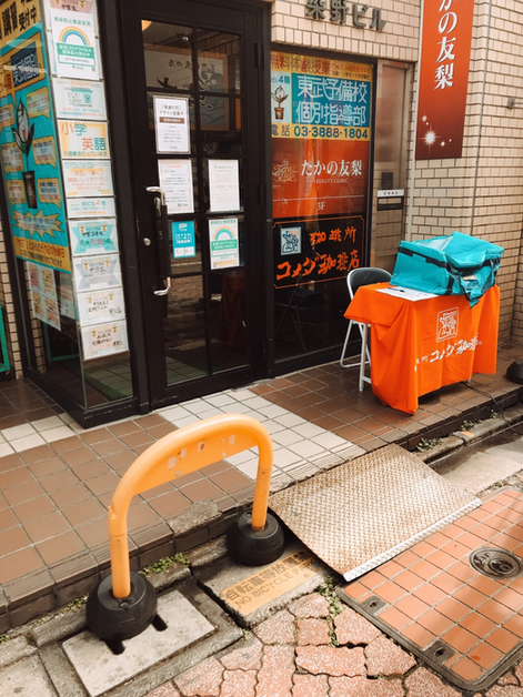 コメダ珈琲店 北千住本町センター通り店 北千住 喫茶店 食べログ