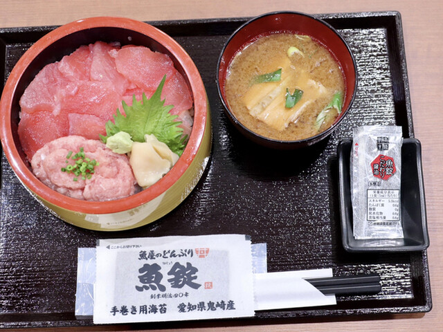 Sakanayanodonburiuojou 瀬戶 愛知郡 海鮮蓋飯 食べログ 繁體中文 Sakanayanodonburiuojou 瀬戶 愛知郡 海鮮蓋飯 食べログ 繁體中文