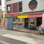 アイ エヌ キッチン - 外観　このあたりは飲食街です。