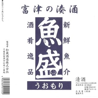 海鮮食堂 魚盛_2