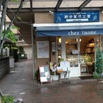 Chez inoue - 