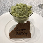 おかしやうっちー - 