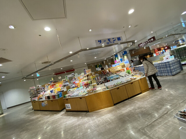 サーモン館不二屋 エスタ店