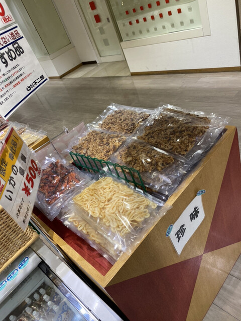 サーモン館不二屋 エスタ店 - 帯広（その他）の写真