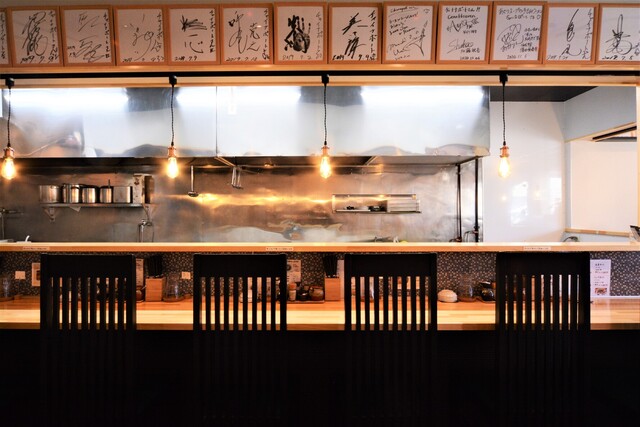 Asari Soup no Temomi Ramen China Port Yakiyama Ten photo 5