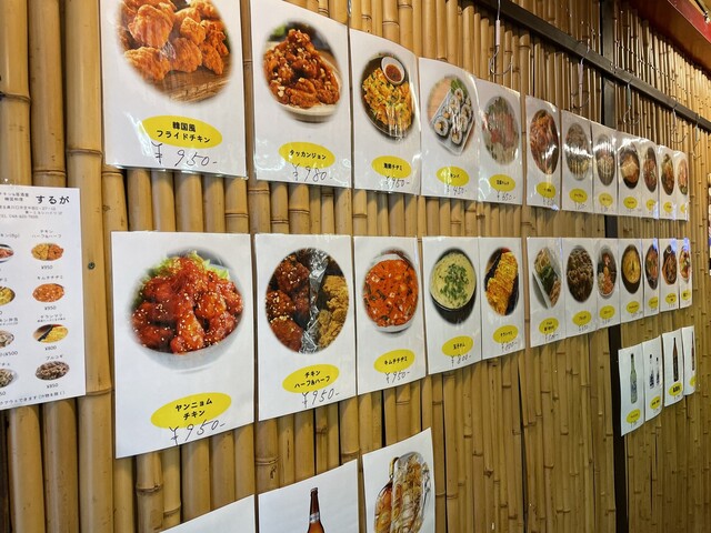 チキン 居酒屋 韓国料理 するが 西川口 居酒屋 食べログ チキン 居酒屋 韓国料理 するが 西川口 居酒屋 食べログ