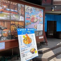 いけす無門 新宿 - 