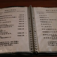 自家製粉石臼挽きうどん 青空blue 本店 - 