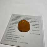 レスピラシオン - 