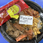 ほっともっと - 「EXIT」がCMをしている「野菜が摂れるビビンバ（温玉なし） ¥490」♫