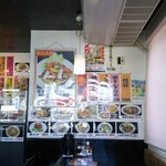 一代元 - 店舗内観　写り悪く失礼