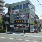 一代元 - 店舗外観