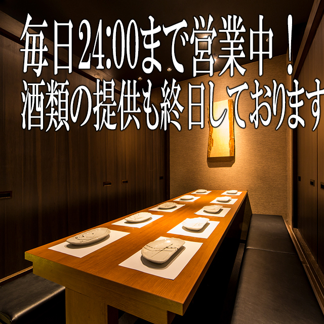 旬味 菜野 北千住 居酒屋 ダイニングバー その他 食べログ 旬味 菜野 北千住 居酒屋 ダイニングバー その他 食べログ