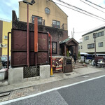 びふてき洋食存じやす - 存じやす