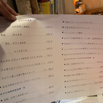 びふてき洋食存じやす - シェフおすすめの鮮魚メニュー