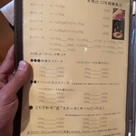 びふてき洋食存じやす - 肉系