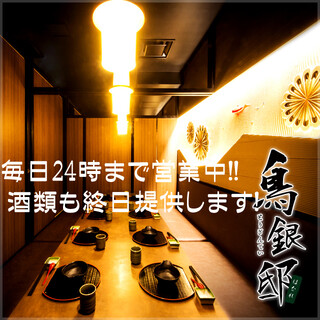 梅田でおすすめのグルメ情報 水炊き鍋 をご紹介 食べログ