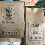 ゴンゾウ カフェ&ビーンズ - 深煎り兄弟