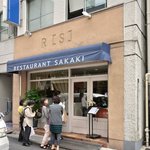 レストラン・サカキ - 外観の風景です