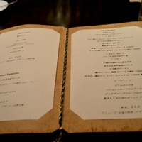 レストラン ル ボヌール - 