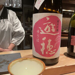 とり茶太郎 - 兵庫 遊穂 純米吟醸