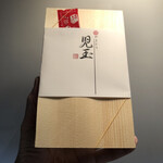 Yakitori Kodama - 『やきとり児玉特製弁当¥1620』