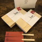 Yakitori Kodama - 『やきとり児玉特製弁当¥1620』