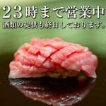 Ebisu Sushi Shiorian Yamashiro - 